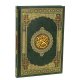 Коран на арабском языке (24.5х18 см)