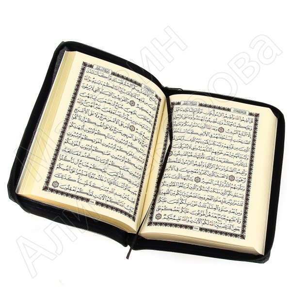 Коран на арабском языке в футляре (19х13.5 см)