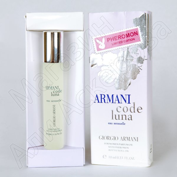 Арабские духи  "Armani" с феромонами